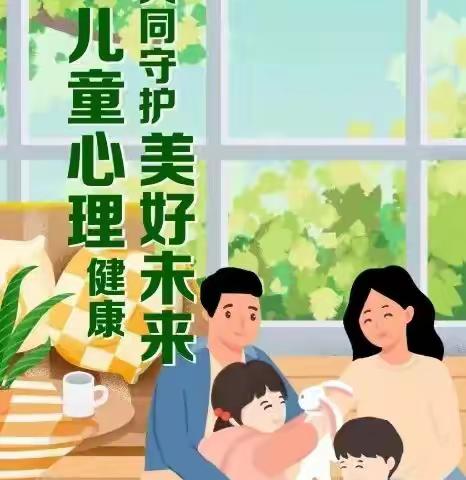 关爱心灵 珍爱生命 ——三亚市“雁领天涯”高秋玲中小学心理卓越教师工作室第二次主题研修活动