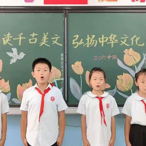 推广普通话，奋进新征程 ——北门小学推普活动纪实