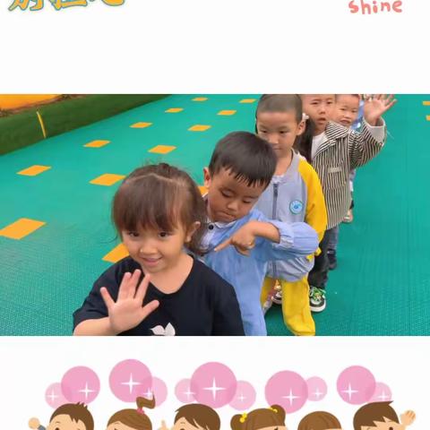 💗💗👧👦中二班小宝贝💕💕