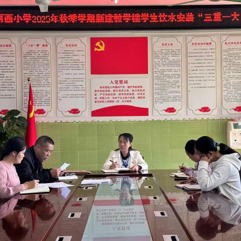 来宾市河西小学第十三周工作速览（2025.11.24—2025.11.28）