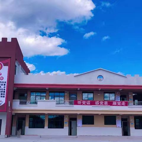 【别样冬至，共享“食”光】 ——通甸镇易门箐幼儿园冬至包饺子活动