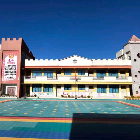 快乐运动，健康成长｜ 通甸镇易门箐幼儿园冬季亲子运动会