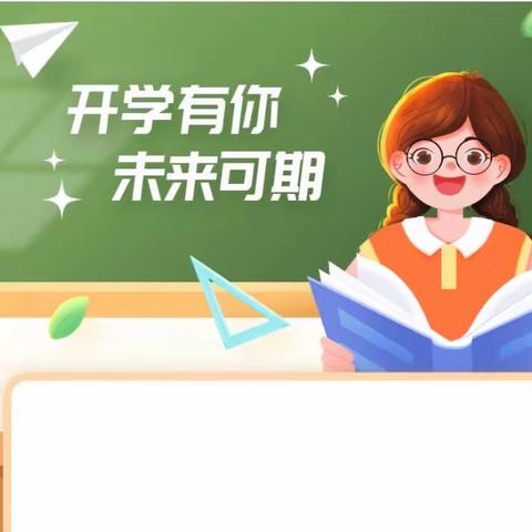 春光为序启新程，欣欣向“龙”谱新篇——汝城县第六中学举行2024年春季开学典礼