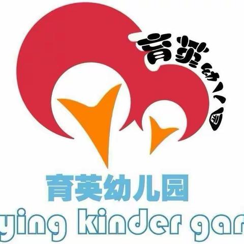 【保教篇046】“回首·收获·感恩·起航”育英幼儿园大班毕业典礼活动