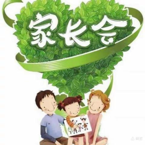 同赴春约，共育花开——高新六小一年级三班期中家长会