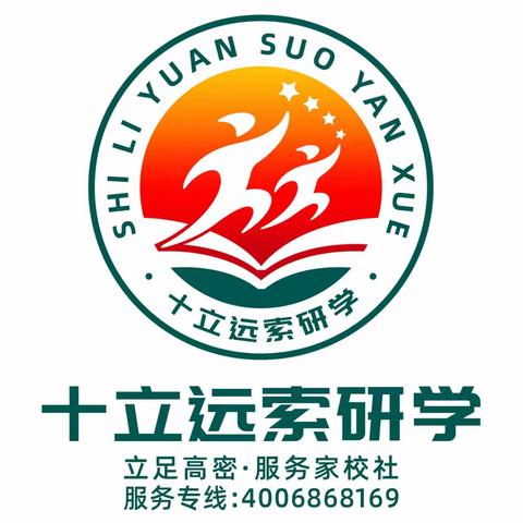 十立远索研学🍀——走进明月海藻科技馆研学活动火爆开启