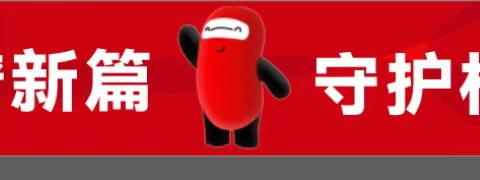 消保行 进商圈 宣政策 讲金融 ~~浙商银行太原分行2024年金融教育宣传月活动纪实