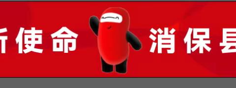 金融教育宣传深入县域的实践意义 ---浙商银行太原分行副行长  蓝国成