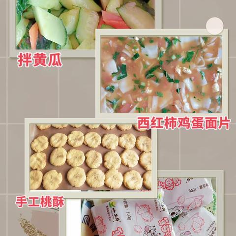 美味“食”光——皋兰县宝宝幼儿园第二十一周美食回顾