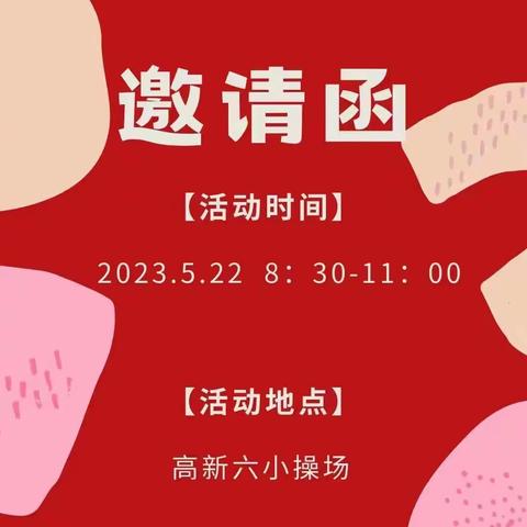 拾阶而上·年少有志