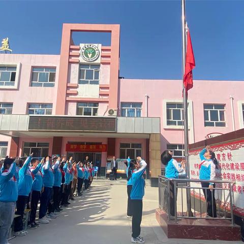 努力拼搏，百日有为 ——韦家营中心小学百日誓师大会