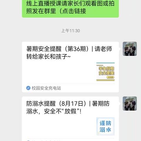 扬帆启航的简篇