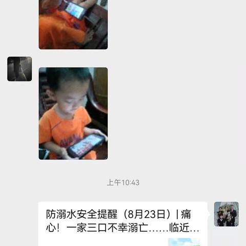 黄岭小博士幼儿园8月23日暑假防溺水安全知识宣传