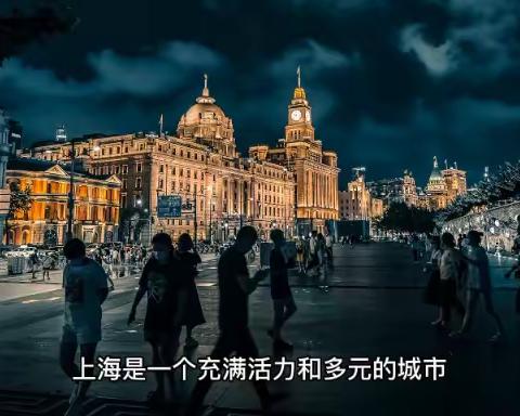 上海，东方明珠