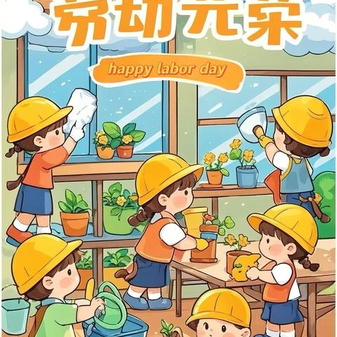 智慧岛办园点大二班 ‍亲子活动——生活技能大比拼 ‍ ‍