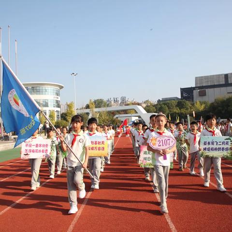 展运动风彩  绽青春活力 ---湖湘学校2107班2023年秋季运动会成绩喜人