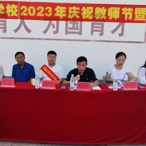 万里征程秋风劲 开学典礼谱新篇——博雅民族学校2023年庆祝教师节暨开学典礼