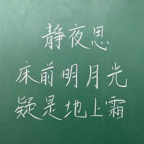 不忘初心，方得始终———王春梅数学5组教研总结