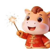 欢喜过元旦、安全记心间 ‍北关示范小学2026元旦放假安全提醒