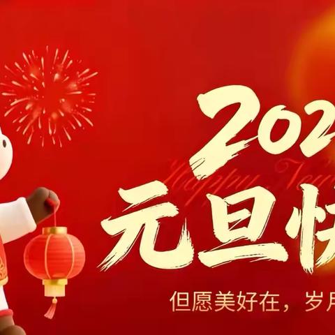 北关示范小学课桌舞展示活动