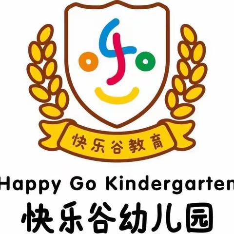 💕快乐谷幼儿园第四届夏日故事会💕