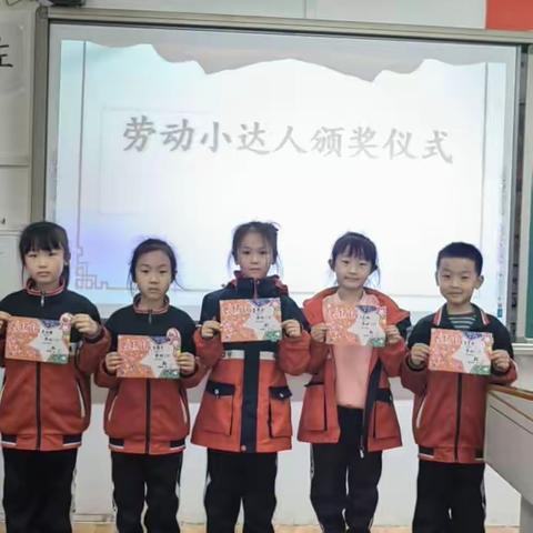 【友谊大街小学2022级8班】-我劳动，我快乐！