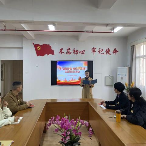 机幼｜“学雷锋•文明实践我行动”——学习强党性 岗位学雷锋 主题党日活动