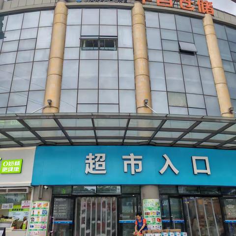 藏龙岛店6.21五星营运自查整改图片