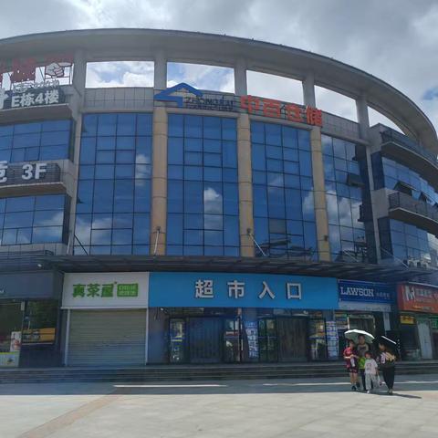 藏龙岛店7.26五星营运自查整改图片