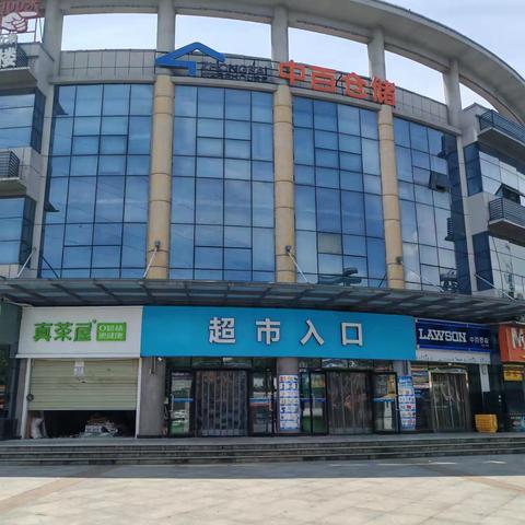 藏龙岛店8.9五星营运自查整改图片