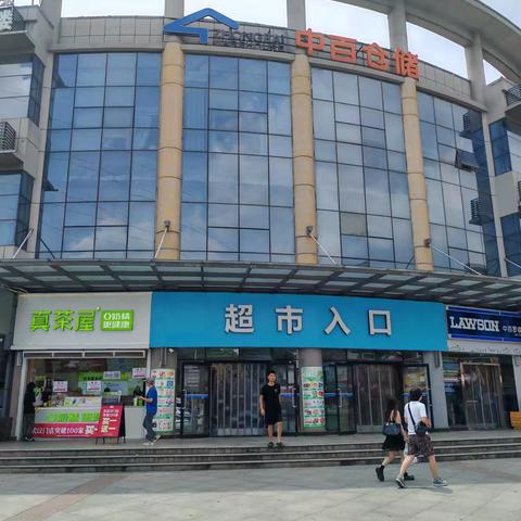 藏龙岛店11.1五星营运自查整改图片