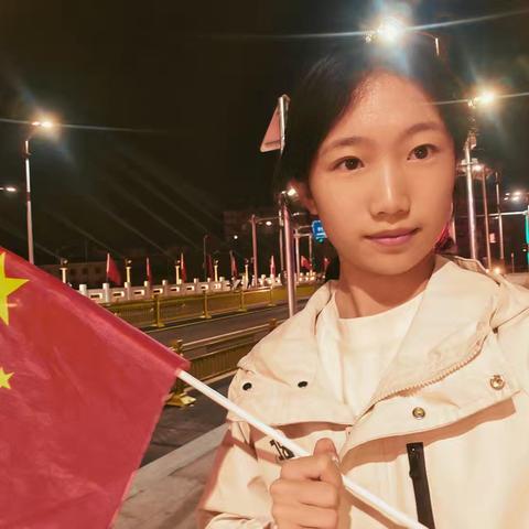 礼赞华诞 实践报国——阳方口附属中学2418班朱峻萱实践活动小记