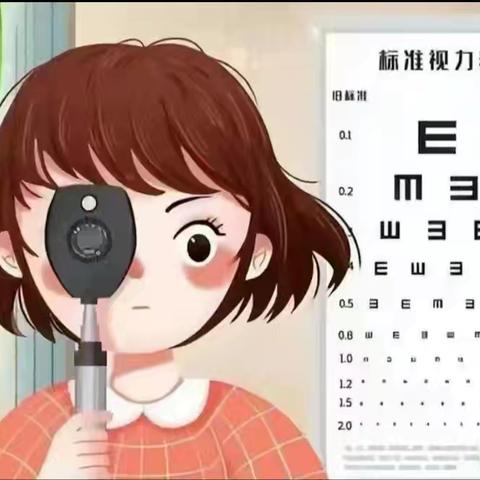 守护“睛”彩世界 👀点亮“光”明未来 ——宁武县直机关幼儿园