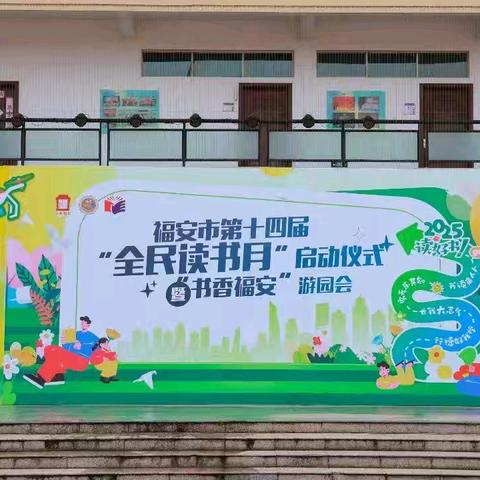 阅读点亮未来——实小龙江三年级爱心义卖