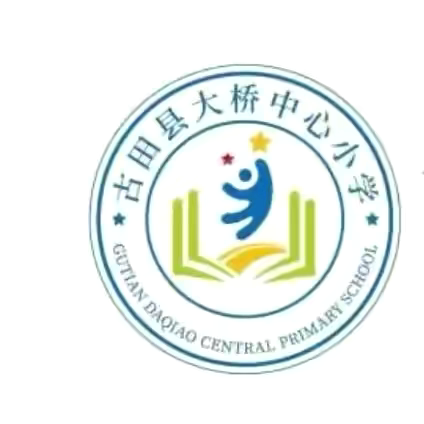 守护“瞳”年， ‍享受“睛”彩世界 ‍——大桥中心小学诚邀宁德市近视防控宣讲团进校宣讲