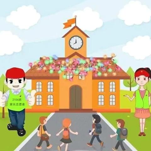 寒冬里的荧光绿——2106班第6⃣️次护学岗志愿者活动