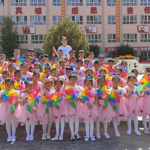 花开新时代，欢乐庆六一——城小一（12）班快乐庆六一活动纪实