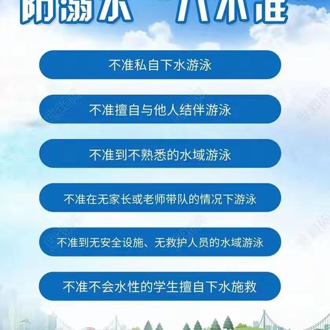 馆陶县第二中学安全教育致广大家长一封信