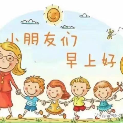 城关镇中心幼儿园大班神奇美妙的一周