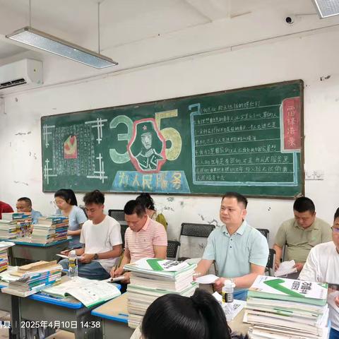 聚焦中考，共研提分策略——2025 屯昌县第二、七片区区域物理教研活动