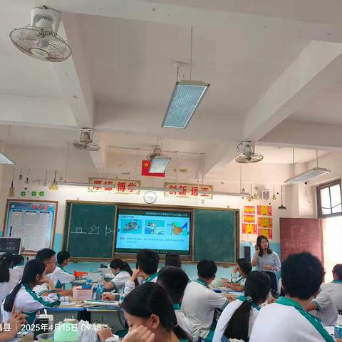 智慧赋能课堂，AI点亮教学——南吕中学理化生科组组内研究课