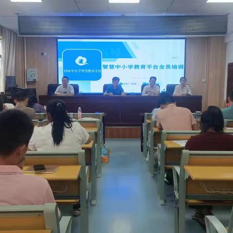 智慧赋能教育 师徒共话成长 —— 记屯昌县南吕镇南吕中学智慧中小学教育平台全员培训