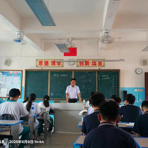 教以共进 研以致远——记南吕中学理化生科组教研活动