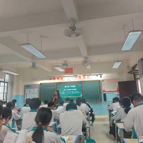 声学探趣，教研赋能 ——南吕中学理化生科组教研活动