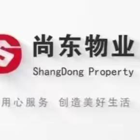 壹号院物业服务中心服务周报(2023.4.28－5.5）