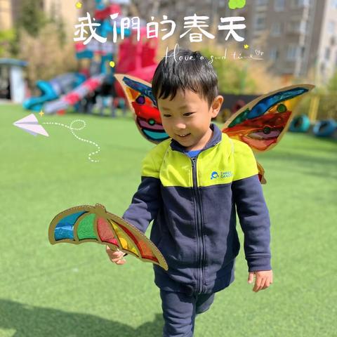 『去热爱、去享受❤️』——皮卡丘馨苑幼儿园小二班精彩分享