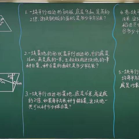 卓优教育五③班第17周学情反馈