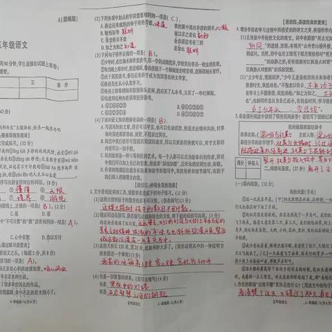 卓优教育五③班第21周学情反馈