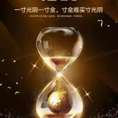 卓优教育五③班第3周学情反馈