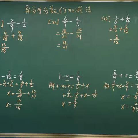卓优教育五③班第13周学情反馈